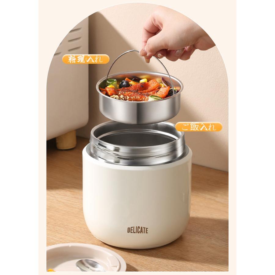 保温弁当箱 サーモス スープジャー 真空断熱 1.2L 1.5L ランチジャー