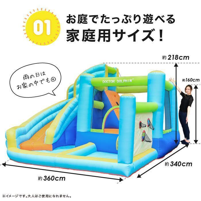 正規品 HO!!PS プール 遊具 ビニールプール 大型プール トランポリン すべり台 滑り台 大型遊具 エア遊具 エアー遊具 ウォータースライダー HOLIDAY すべりだい 【OC1090611325】(38742円)