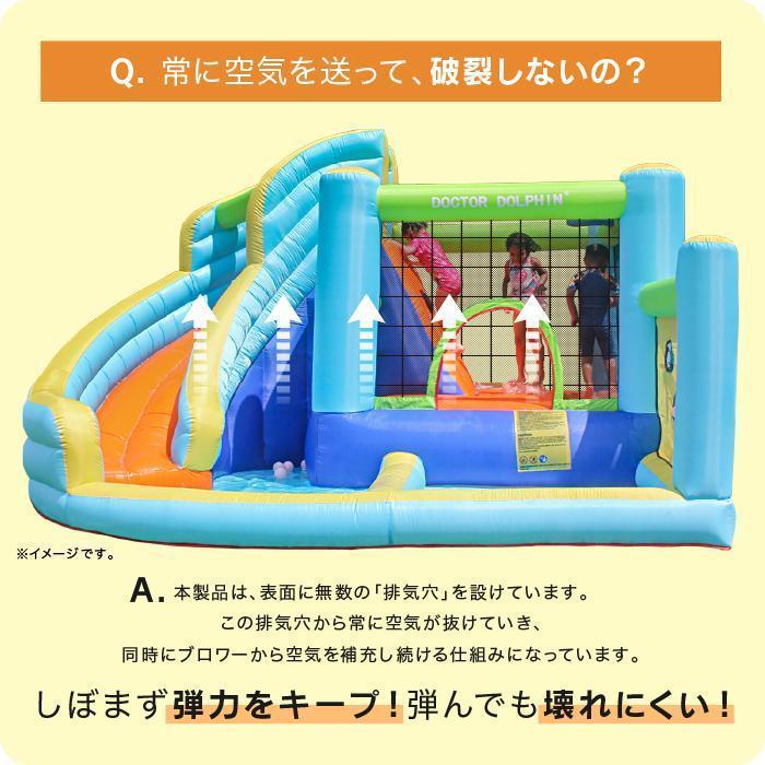正規品 HO!!PS プール 遊具 ビニールプール 大型プール トランポリン すべり台 滑り台 大型遊具 エア遊具 エアー遊具 ウォータースライダー HOLIDAY すべりだい 【OC1090611325】(38742円)
