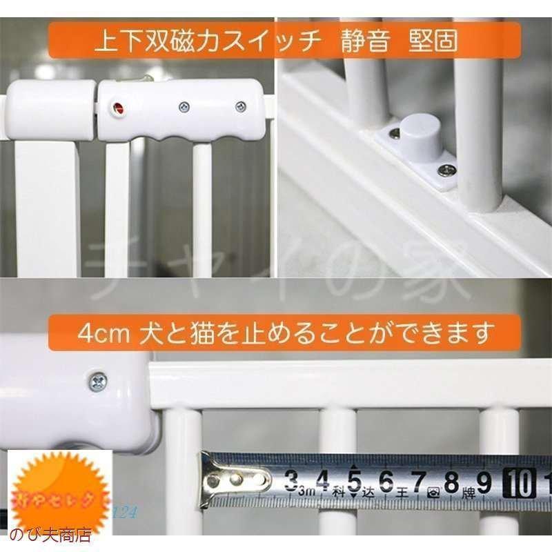 ペットゲート 磁力スイッチ ドアを自動閉じる 高さ170CM ハイタイプ 取付幅76?120CMC ペット 猫飛び越え脱出防止 取付簡単 脱走防止 突っ張り式 穴開け不要 ペットゲート 磁力スイッチ ドアを自動閉じる 高さ170CM ハイタイプ 取付幅76 120CMC ペット 猫飛び越え脱出防止 取付簡単 脱走防止 突っ張り式 穴開け不要