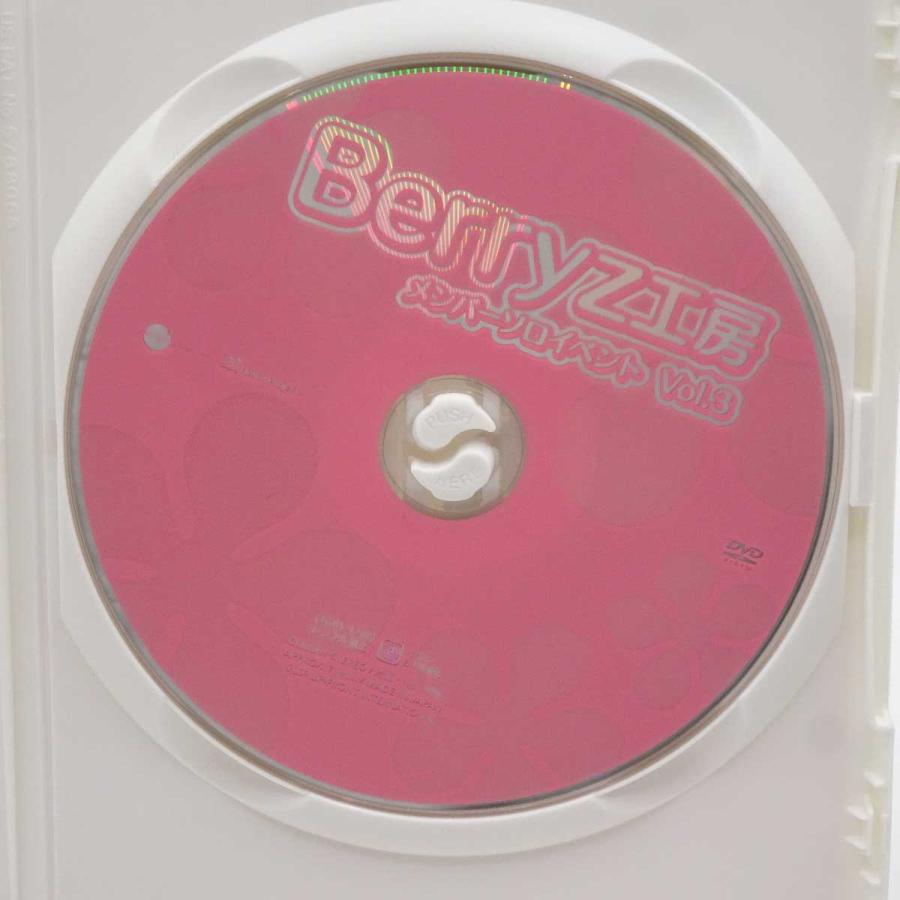 中古】Berryz工房&℃-ute ベリーズ工房メンバーソロイベントvol.3 TGBS