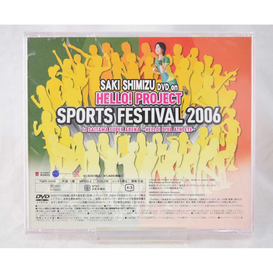 中古】清水佐紀 Berryz工房 DVD Hello! Project 2006 スポーツ