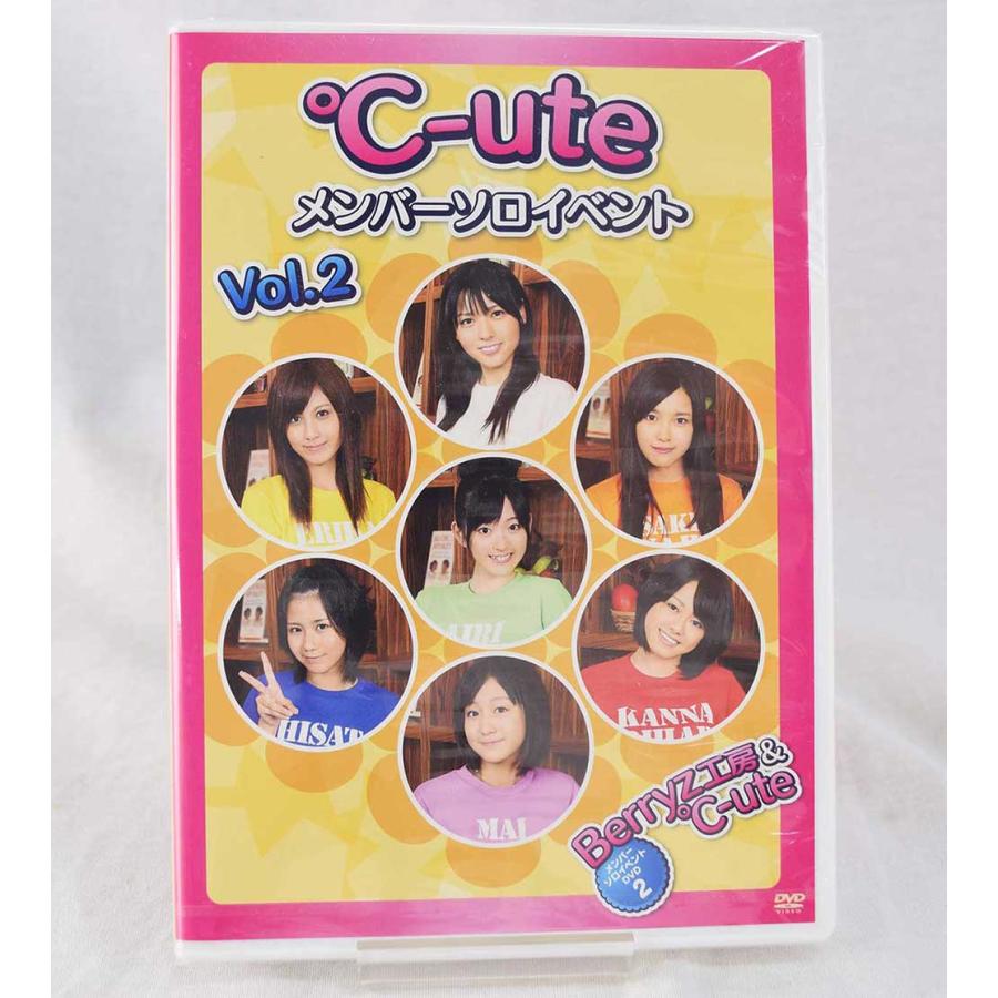 中古】Berryz工房 ＆ ℃-ute /Berryz工房メンバーソロイベントDVD Vol.2