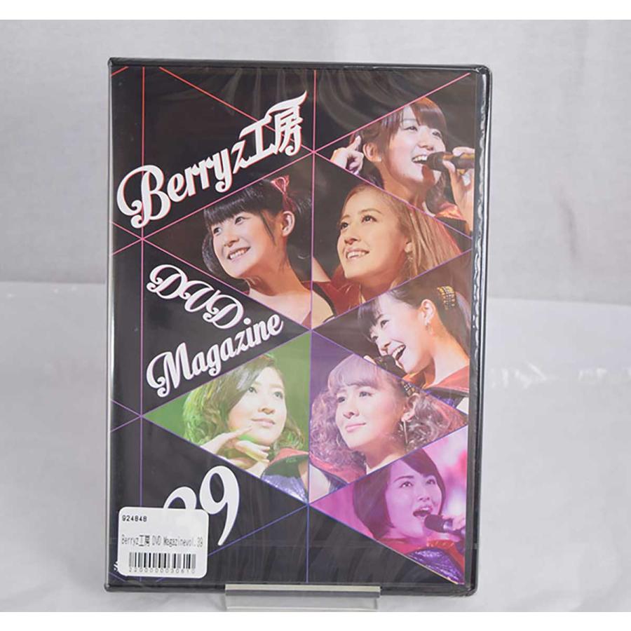 Berryz工房 DVD Magazine マガジン ハロコン まとめ売り 【公式通販】