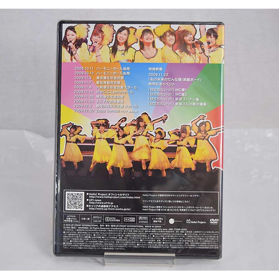 Berryz工房 DVD Magazine マガジン ハロコン まとめ売り 【公式通販】