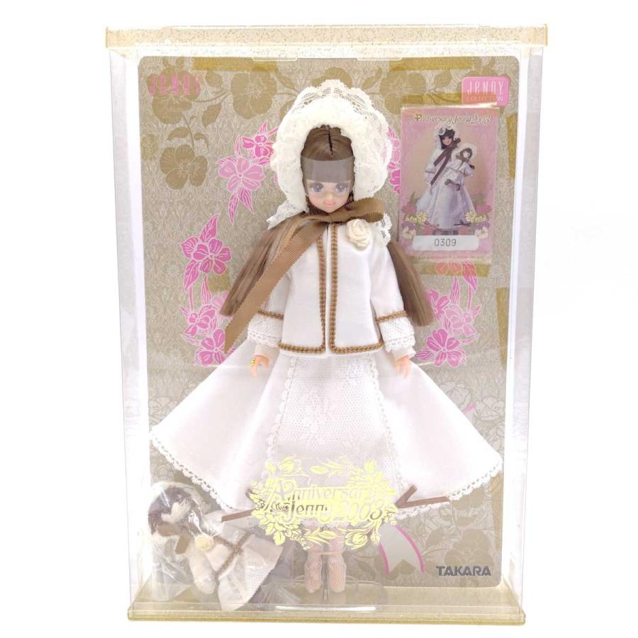 中古】[2体セット] タカラ ジェニー 2003 アニバーサリー リトル