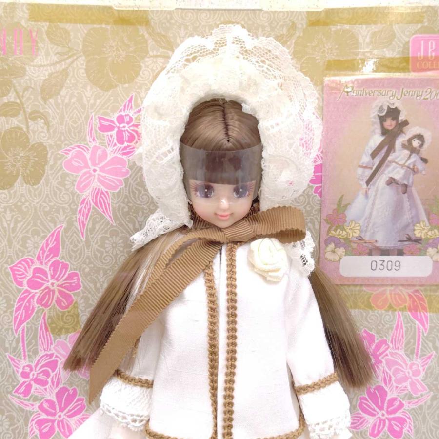 ジェニー エクセリーナ リトルプリンセス 小公女 中古】[2体セット] タカラ ジェニー 2003 アニバーサリー リトル
