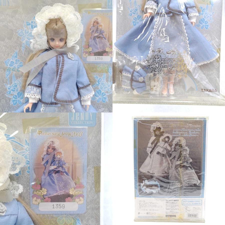 中古】[2体セット] タカラ ジェニー 2003 アニバーサリー リトル