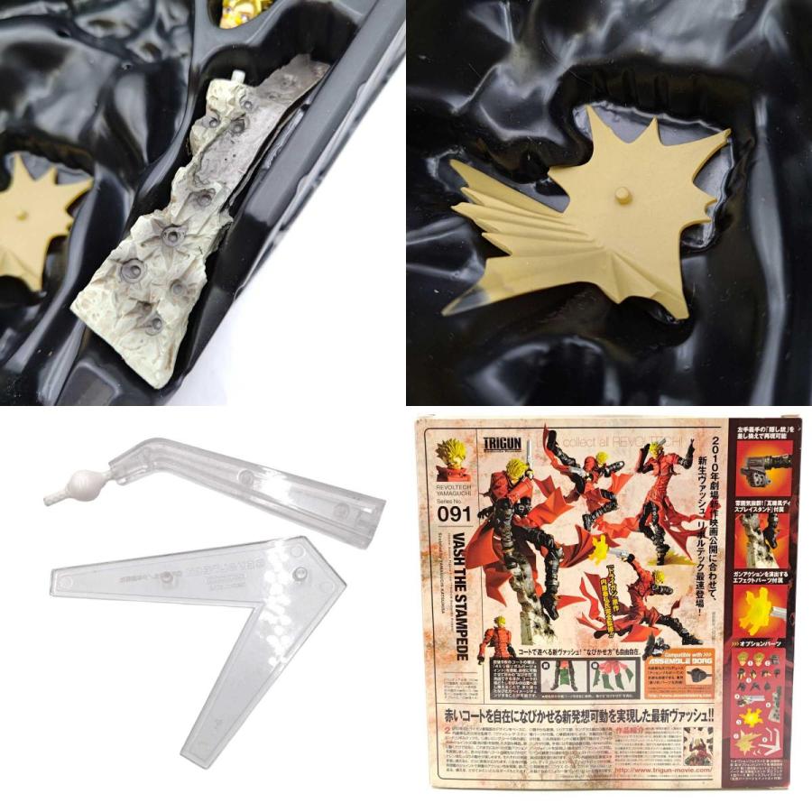 中古】KAIYODO 海洋堂 リボルテックヤマグチ 091 ヴァッシュ・ザ