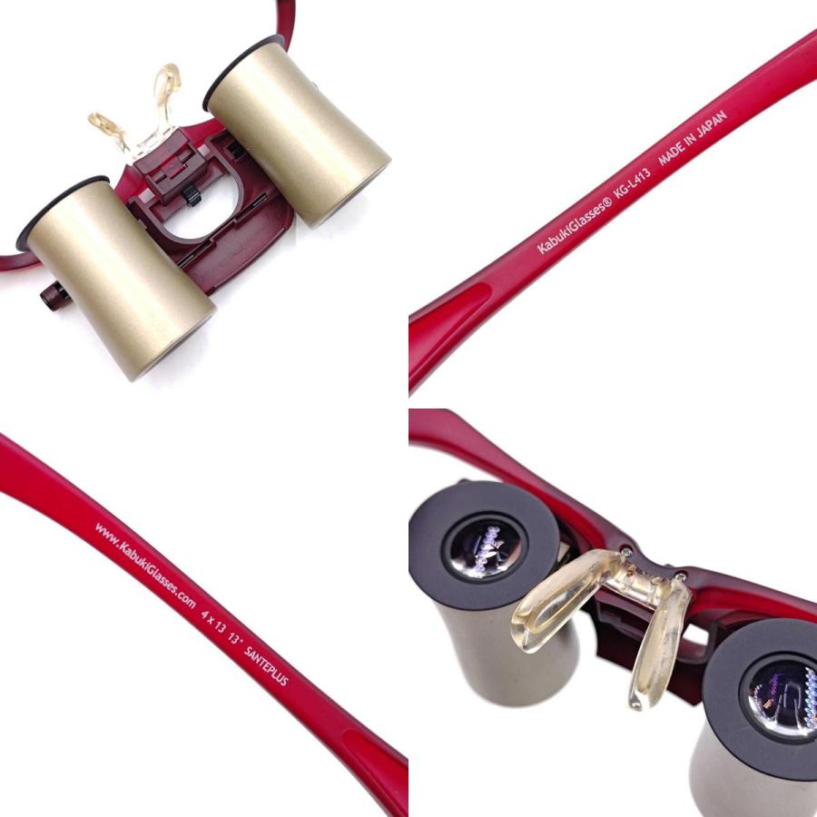 中古】SANTEPLUS サンテプラス カブキグラス KG-L413 Kabuki Glasses 4