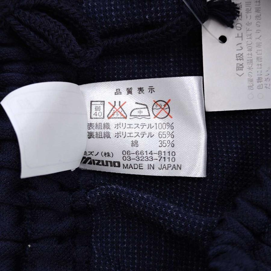 中古・未使用品】ミズノ ATHLETE ショートパンツ 短パン 体操服 ハーフ