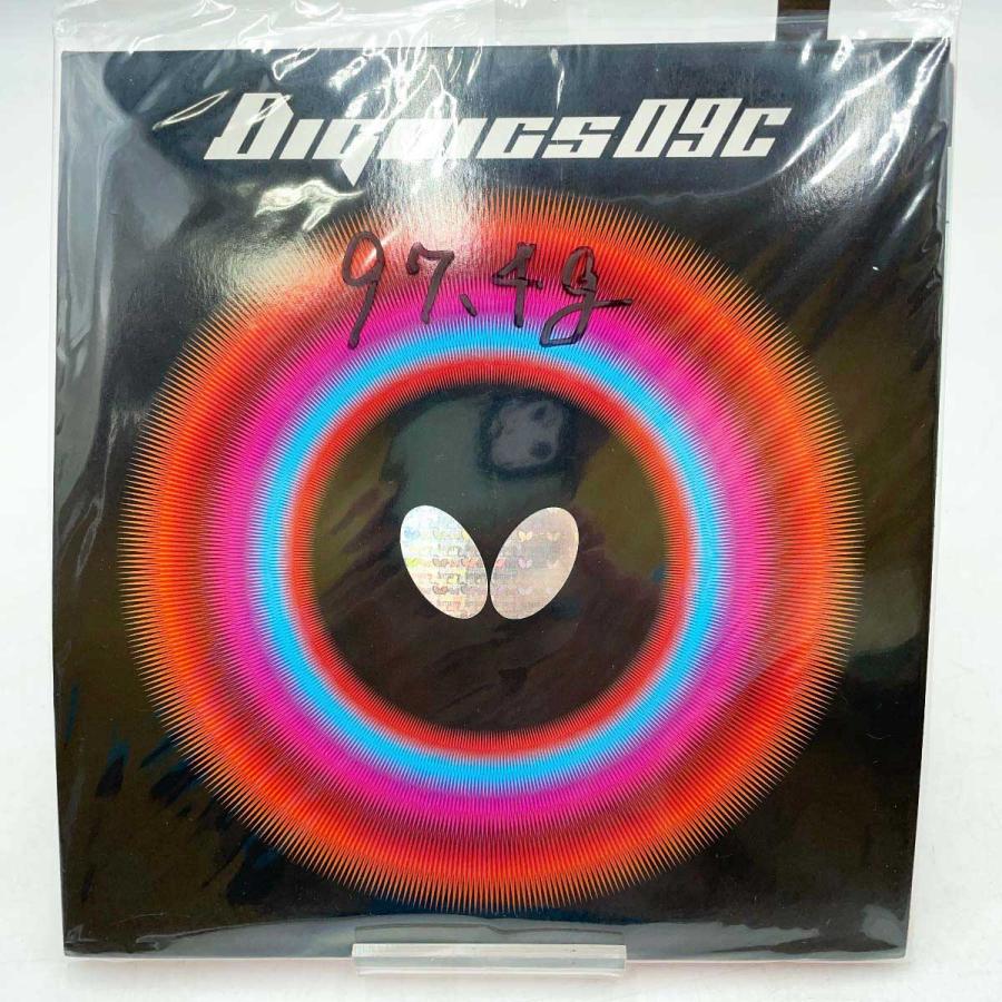 【中古・未使用品】バタフライ 卓球ラバー ディグニクス09c 黒 アツ 1.9 厚 ブラック 06070 Butterfly 粘着性ハイテンション裏ラバー 中古・未使用品】バタフライ 卓球ラバー ディグニクス09c 黒 アツ 1.9