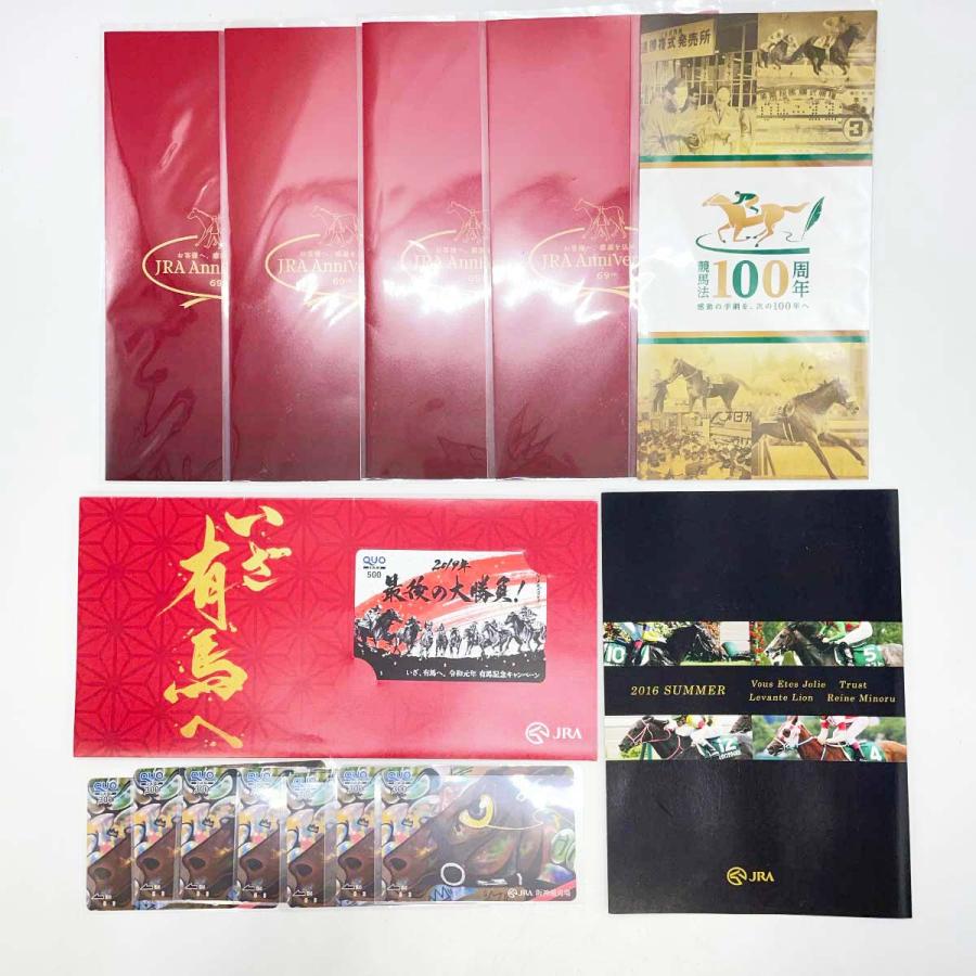 中古・未使用品】[14枚セット] 未使用 QUOカード 計5,600円分 安田記念