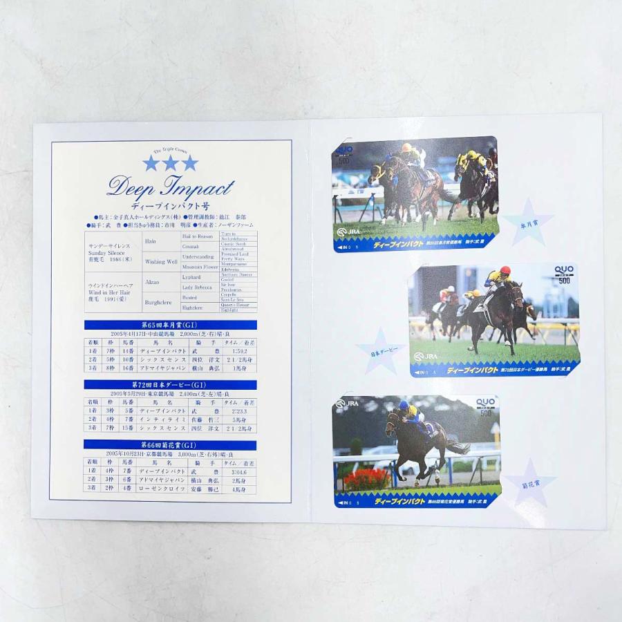 三冠馬 ディープインパクト オッズカード 中古・未使用品】ディープインパクト 三冠達成記念 QUO クオカード 500