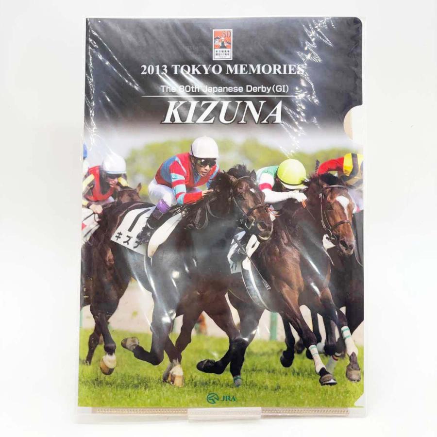 中古・未使用品】キズナ クリアファイル 東京競馬場開設80周年 第80回