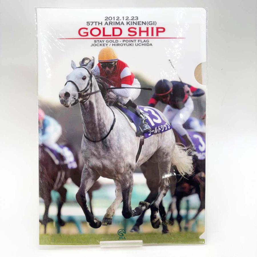 中古・未使用品】ゴールドシップ クリアファイル 第57回有馬記念
