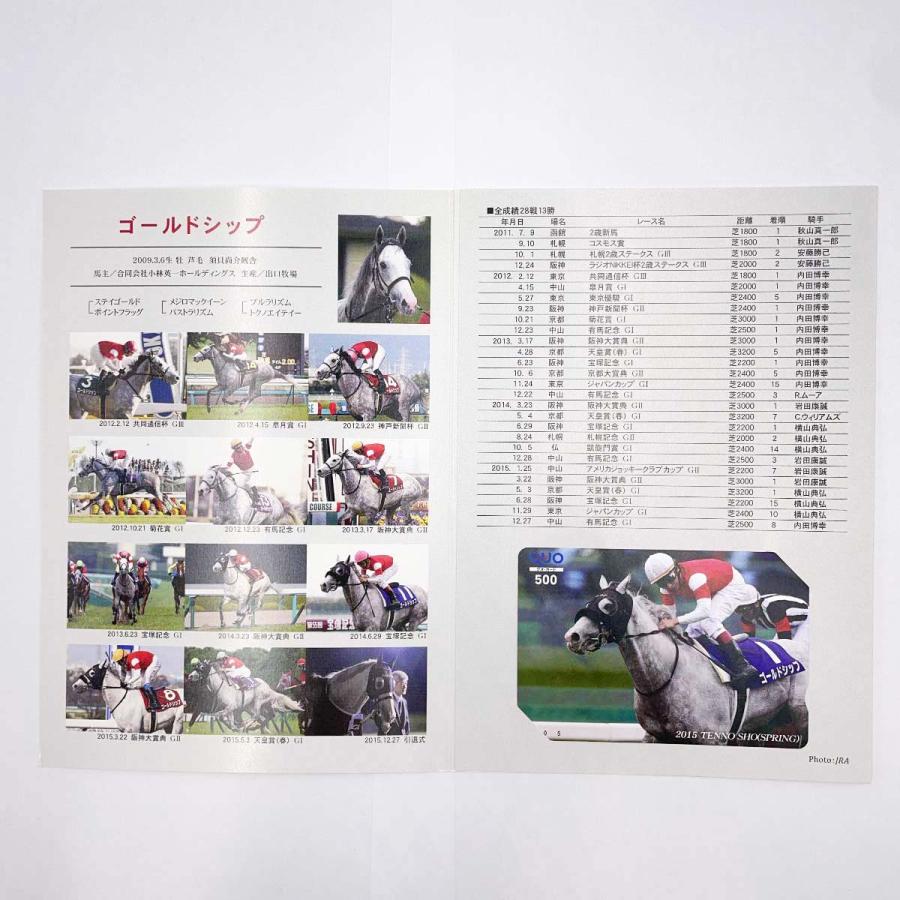 中古・未使用品】PRC FOREVER QUOカード クオカード ゴールドシップ