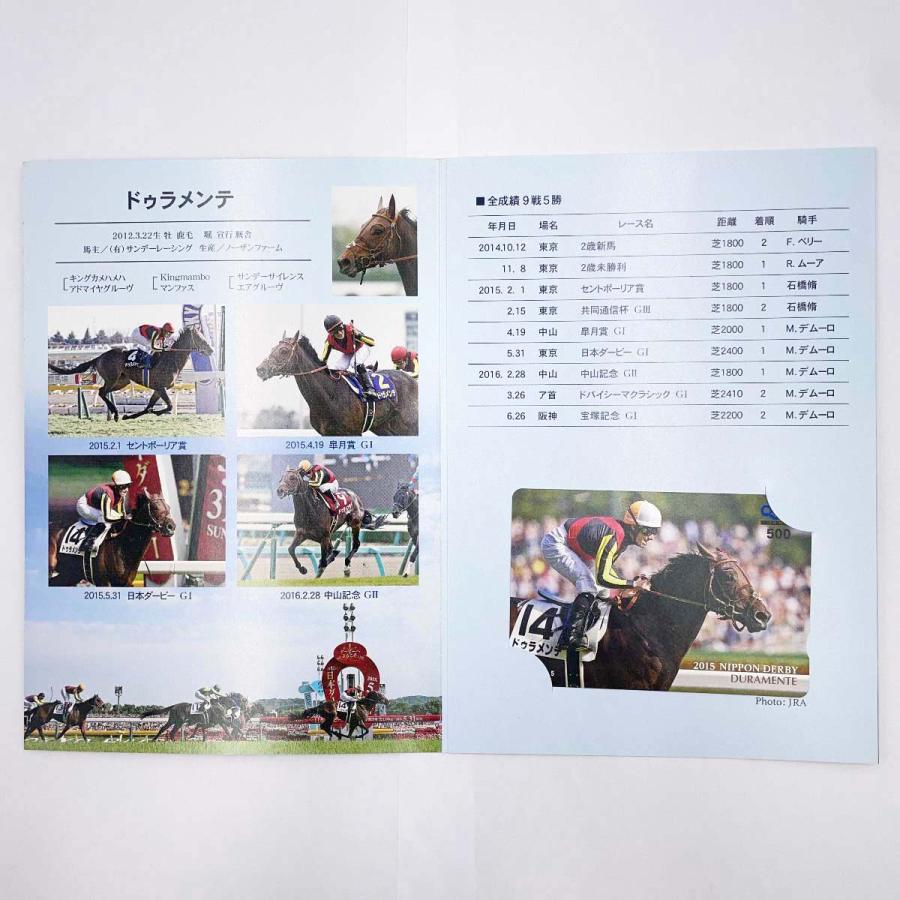 競馬引退品 【公式通販】