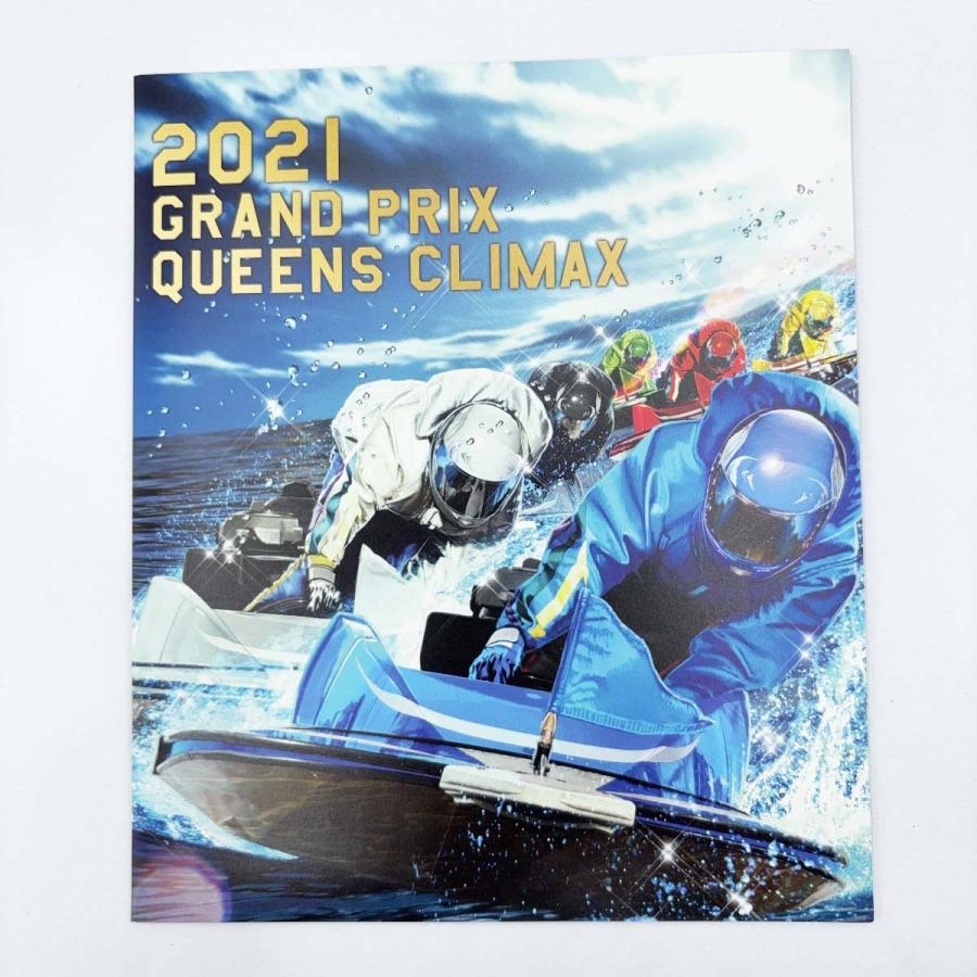 中古・未使用品】ボートレース クオカード 2021 GRAND PRIX QUEENS 