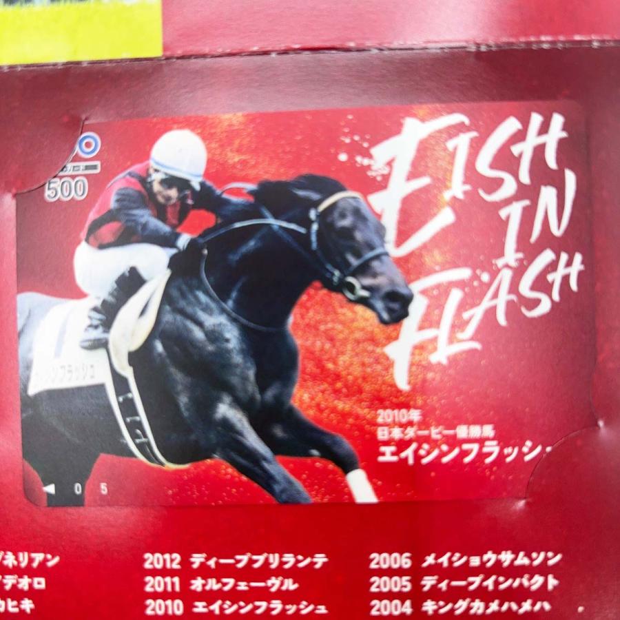 中古・未使用品】JRA 日本ダービーキャンペーン B賞 ダノンデサイル
