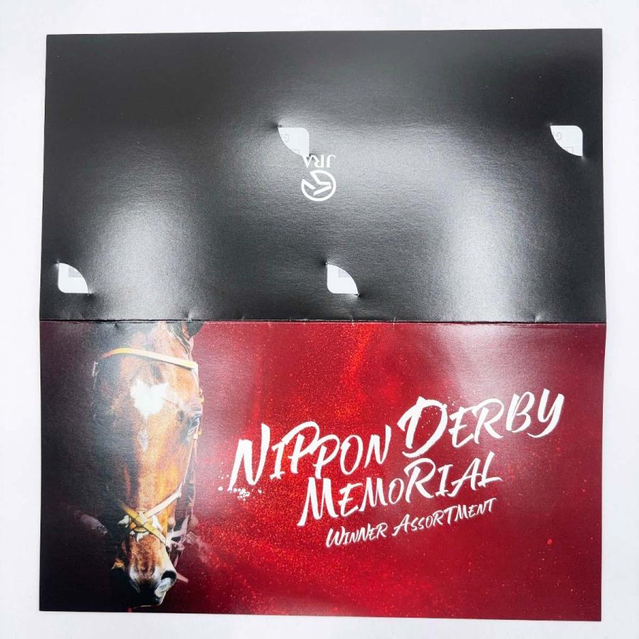 中古・未使用品】JRA 日本ダービーキャンペーン B賞 ダノンデサイル