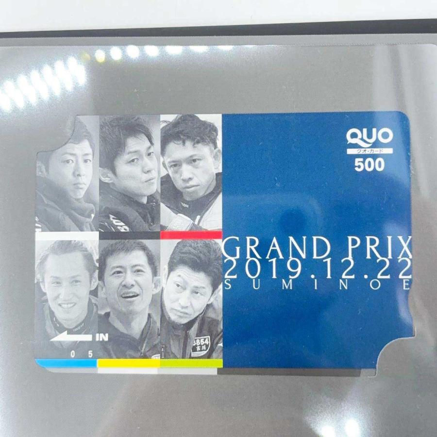 中古・未使用品】テレボート プレミアムQUOカード 2019年版 クオカード