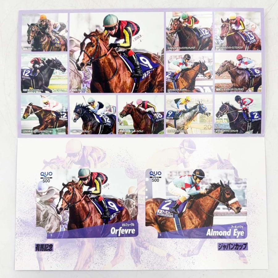 中古・未使用品】JRA70周年 QUOカード2枚セット オルフェーヴル