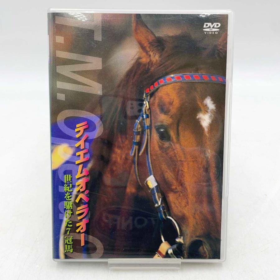 テイエムオペラオー 世紀を駆けた7冠馬 [DVD] o7r6kf1 中古】DVD テイエムオペラオー 世紀を駆けた7冠馬 競馬 : カウカウ