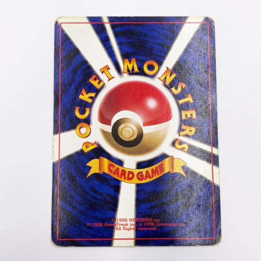 中古】ポケモンカード 旧裏 初版 マークなし ニドラン♂ : カウカウ