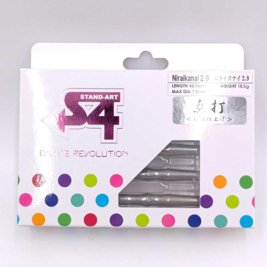 【中古・未使用品】エスフォー ニライカナイ 2.9 真打 鏡面仕上げ タングステン90% ダーツバレル 2BA シンウチ EVERNEW 中古・未使用品】エスフォー ニライカナイ 2.9 真打 鏡面仕上げ