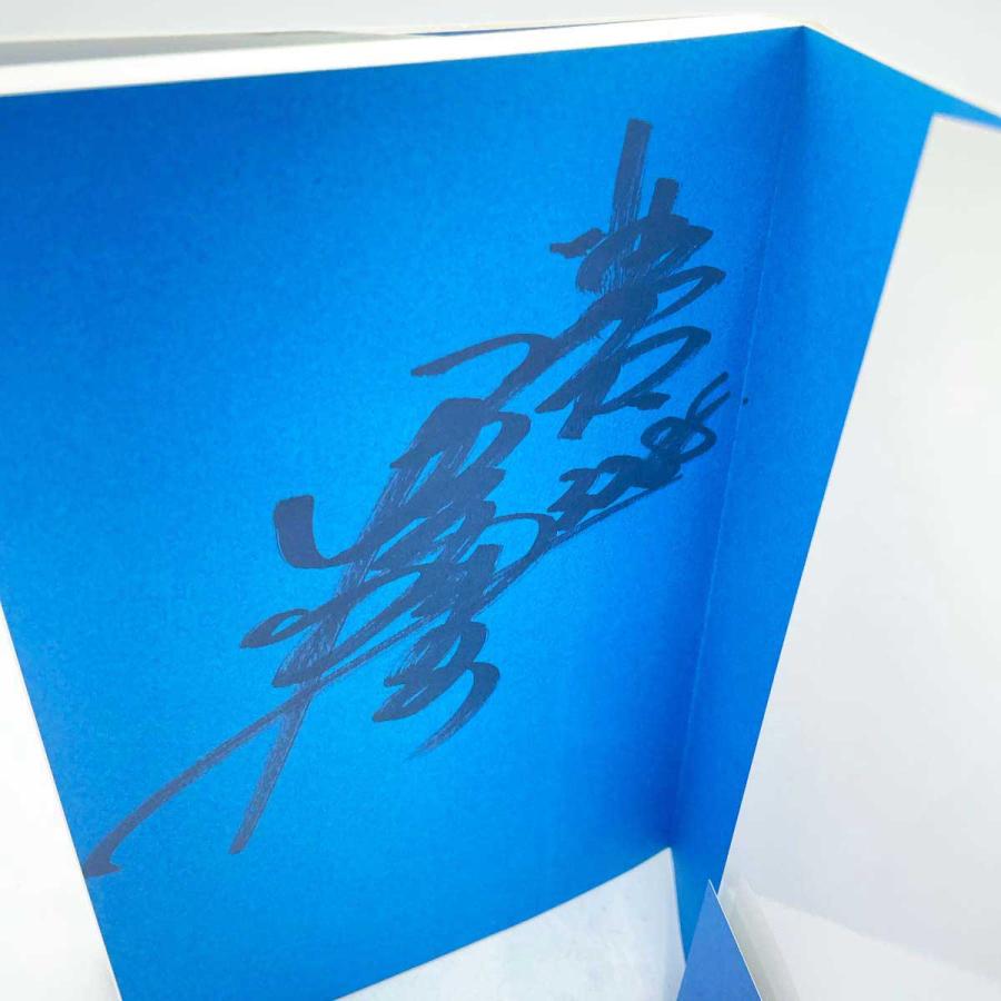 中古】植木通彦 サイン本 「水に舞う不死鳥―艇王の二十年」弦書房 帯付