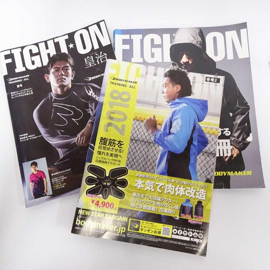 中古】[3点セット] BODYMAKER 究極の一冊 FIGHT ON カタログ ボディ 
