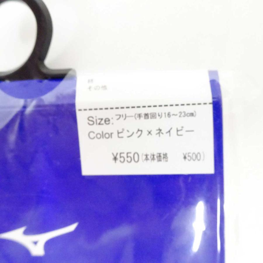 【中古】[2点セット] ミズノ リストバンド ユニセックス MIZUNO テニス｜kaucowking｜03