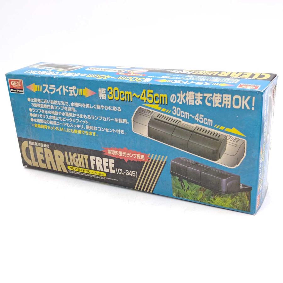 中古・未使用品】ジェックス クリアライトフリー CLEAR LIGHT CL-345 