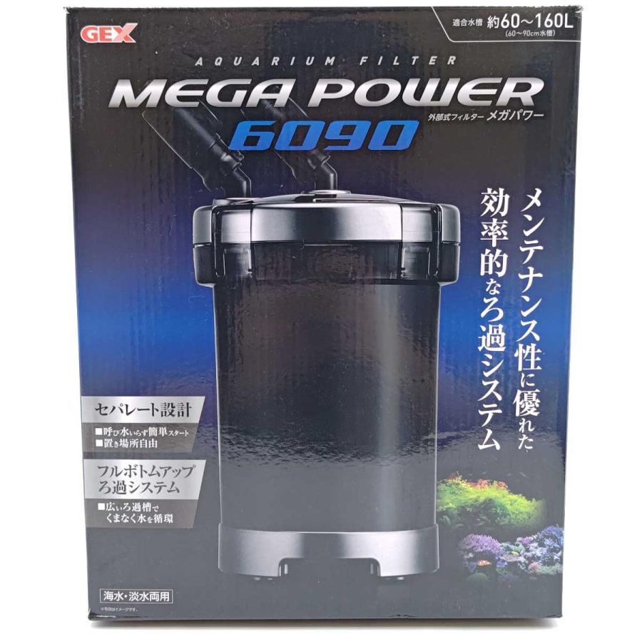 【新品未使用】GEX MEGA POWER メガパワー 6090 フィルター 中古・未使用品】ジェックス MEGA POWER 6090 メガパワー 外部式