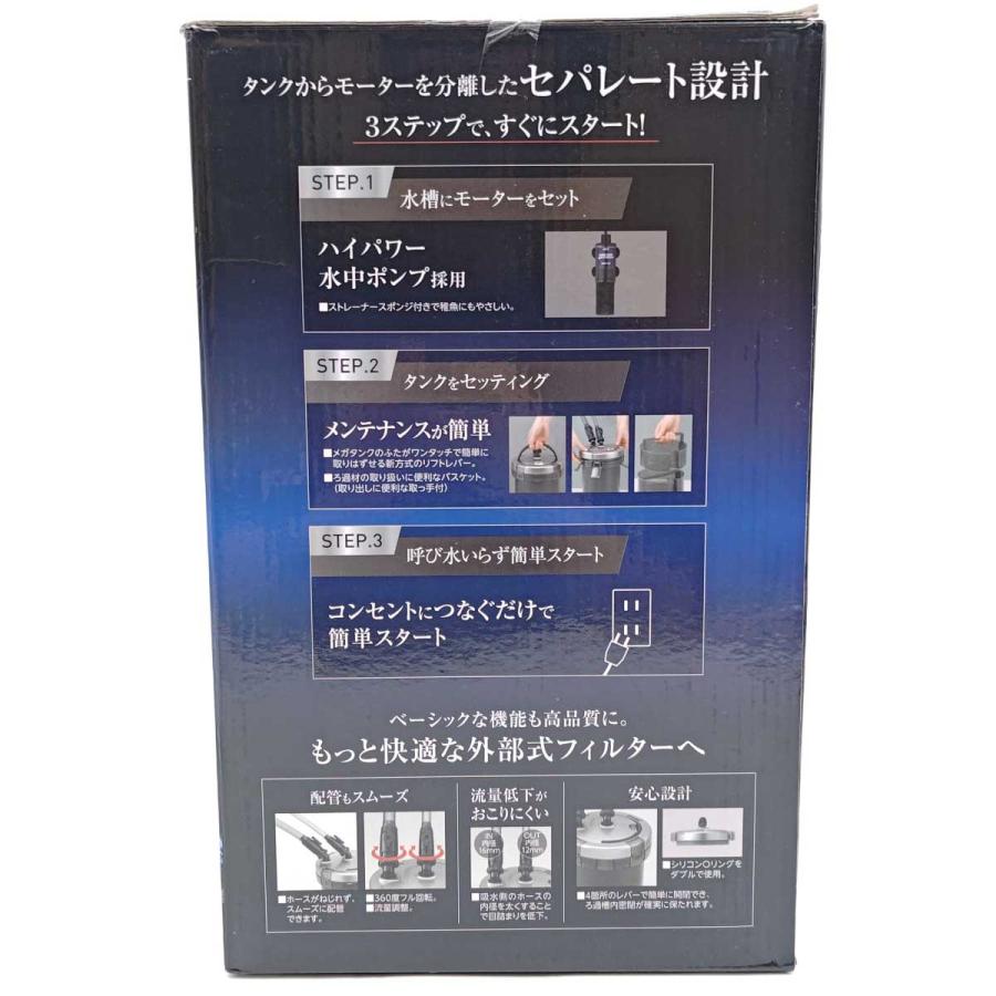 中古・未使用品】ジェックス MEGA POWER 6090 メガパワー 外部式