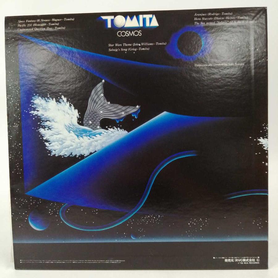 中古】LP 冨田勲 宇宙幻想 シンセサイザー ライナー有 ヒーリング