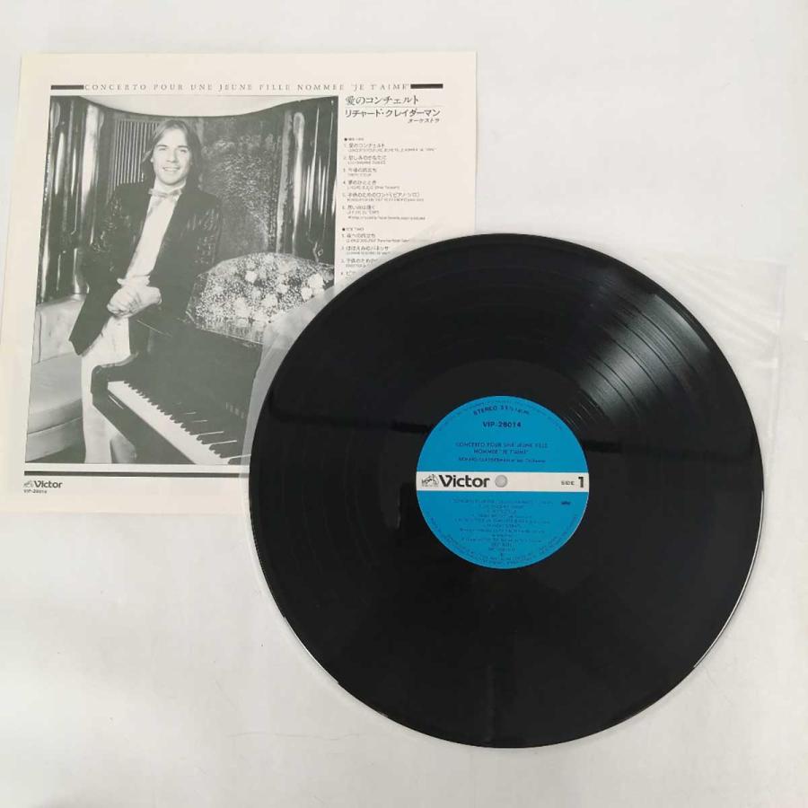中古】LP レコード 愛のコンチェルト リチャード・クレイダーマン VIP 