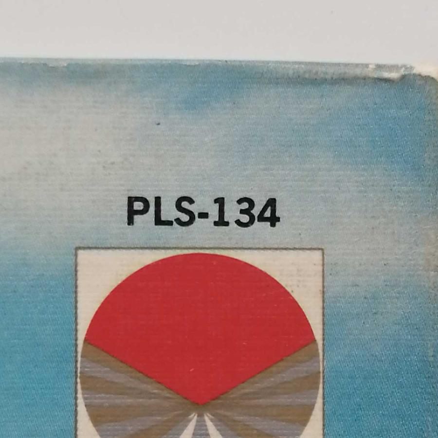 中古】LP 創価学会 池田大作 レコード 8点セット : カウカウキング