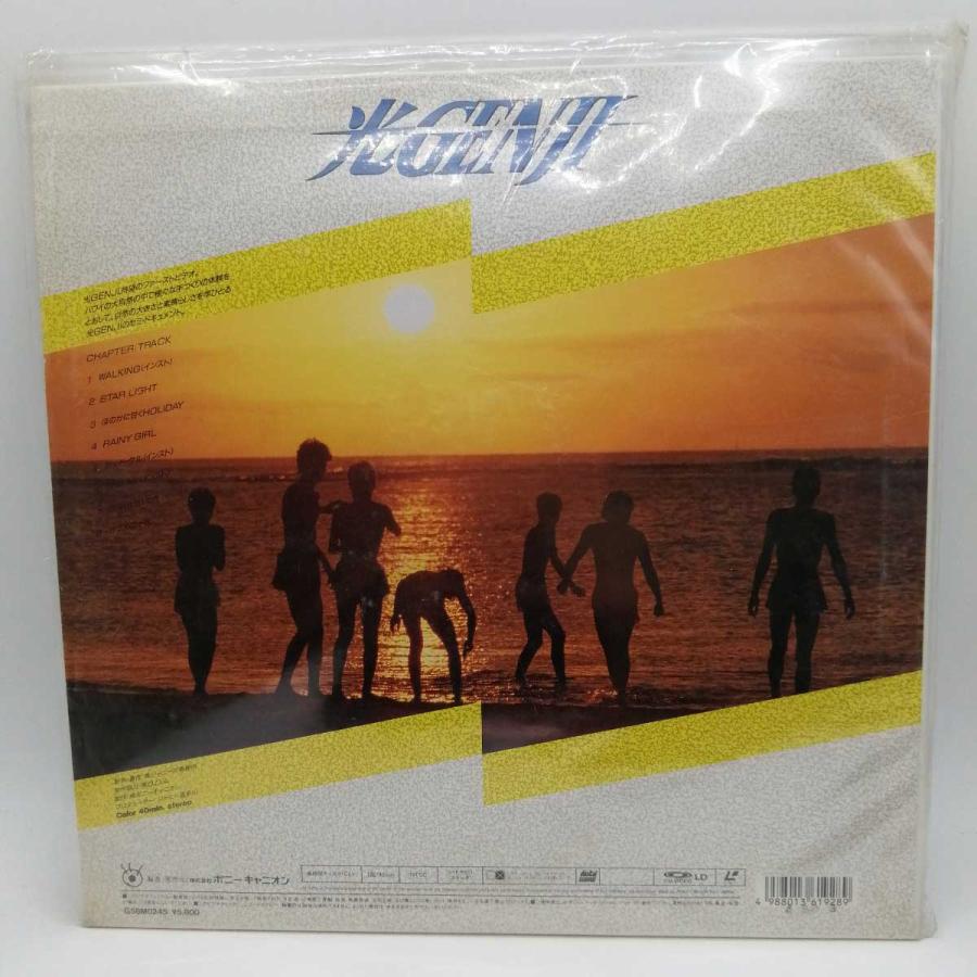 中古】LD 光GENJI 太陽がいっぱい (G58M0245) : カウカウキング Yahoo