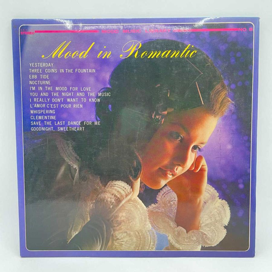 中古】LP 赤盤 岩崎洋/MOOD IN ROMANTIC/SUN SKS004 : カウカウキング