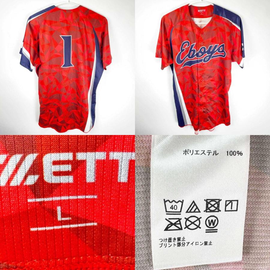 中古】[4点セット] 愛知県 野球 ユニフォーム YAHAGI ARROWS