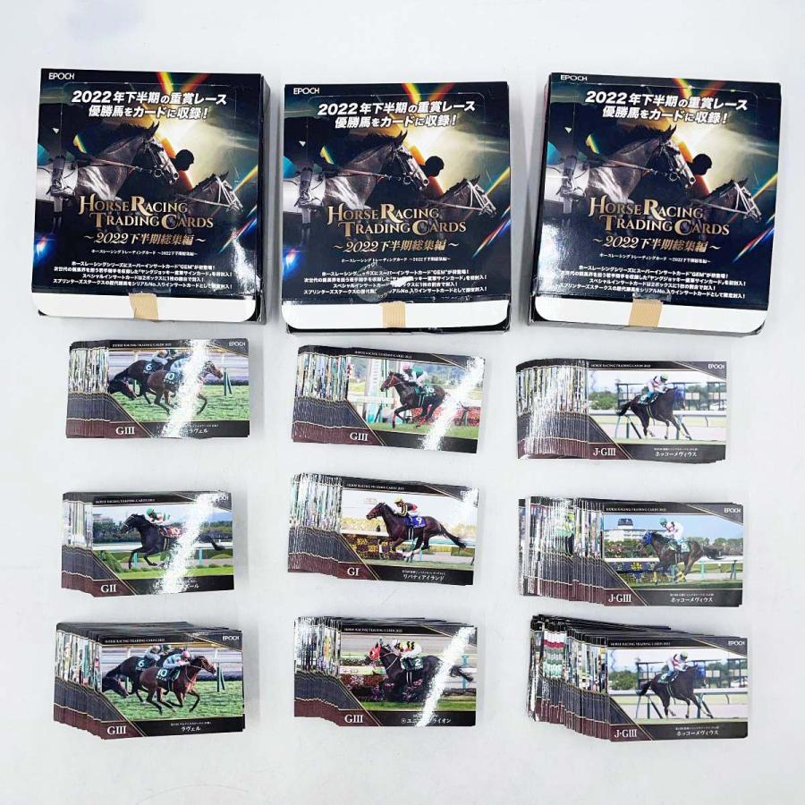 中古】2022 EPOCH エポック ホースレーシング 2022下半期総集編 カード