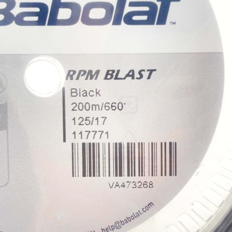 中古・未使用品】バボラ RPM ブラスト BLAST 125 硬式 テニス 