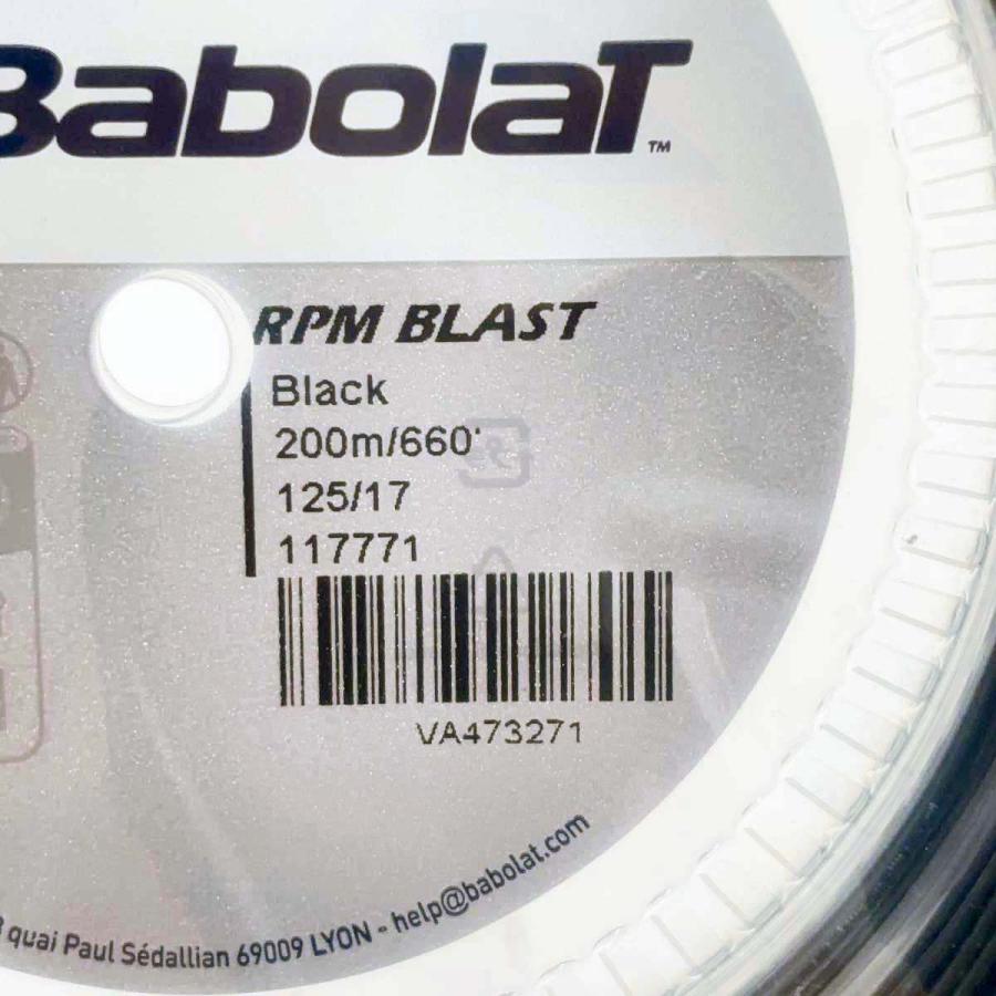 中古・未使用品】バボラ RPM ブラスト BLAST 125 硬式 テニス 