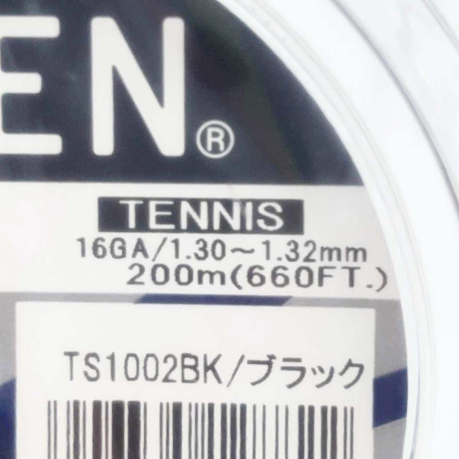 中古・未使用品】ゴーセン エッグパワー16 EGGPOWER 硬式テニス用