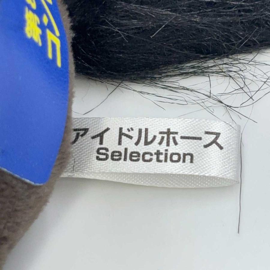 中古】コントレイル アイドルホース ぬいぐるみ 三冠ver. 第81回