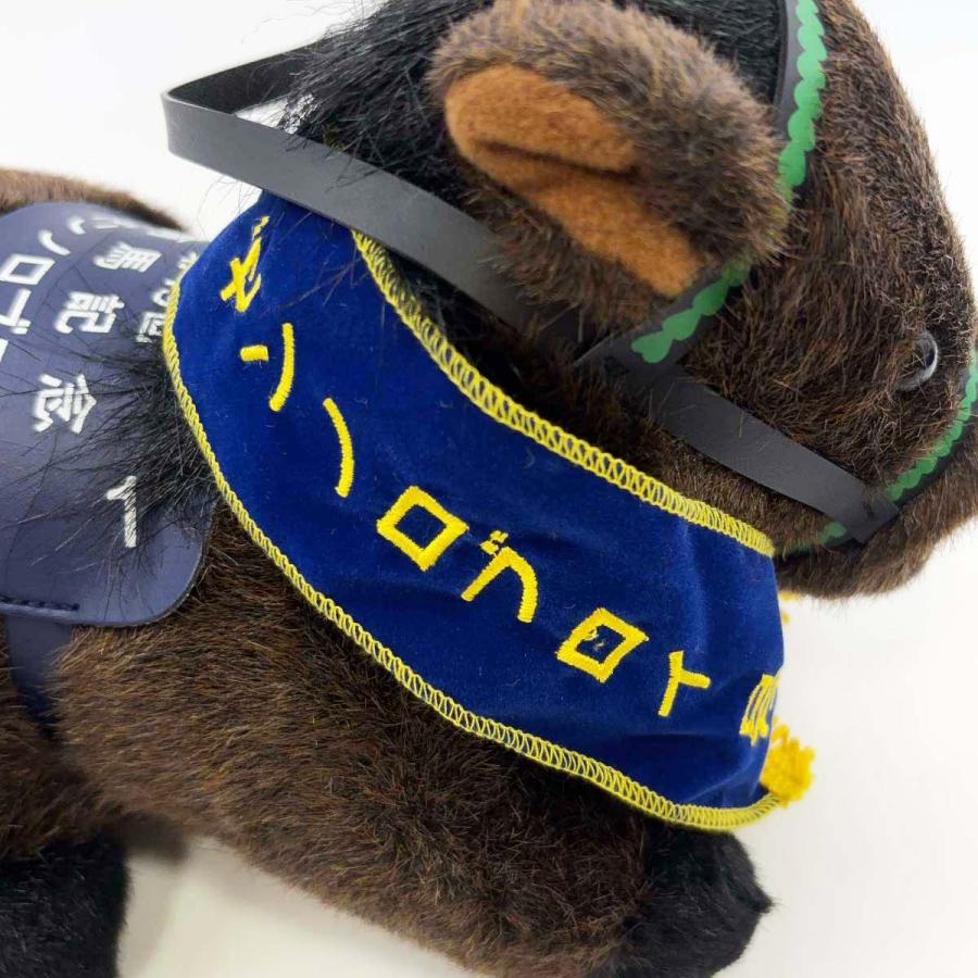 中古・未使用品】AVANTI ゼンノロブロイ ぬいぐるみ 第49回 有馬記念