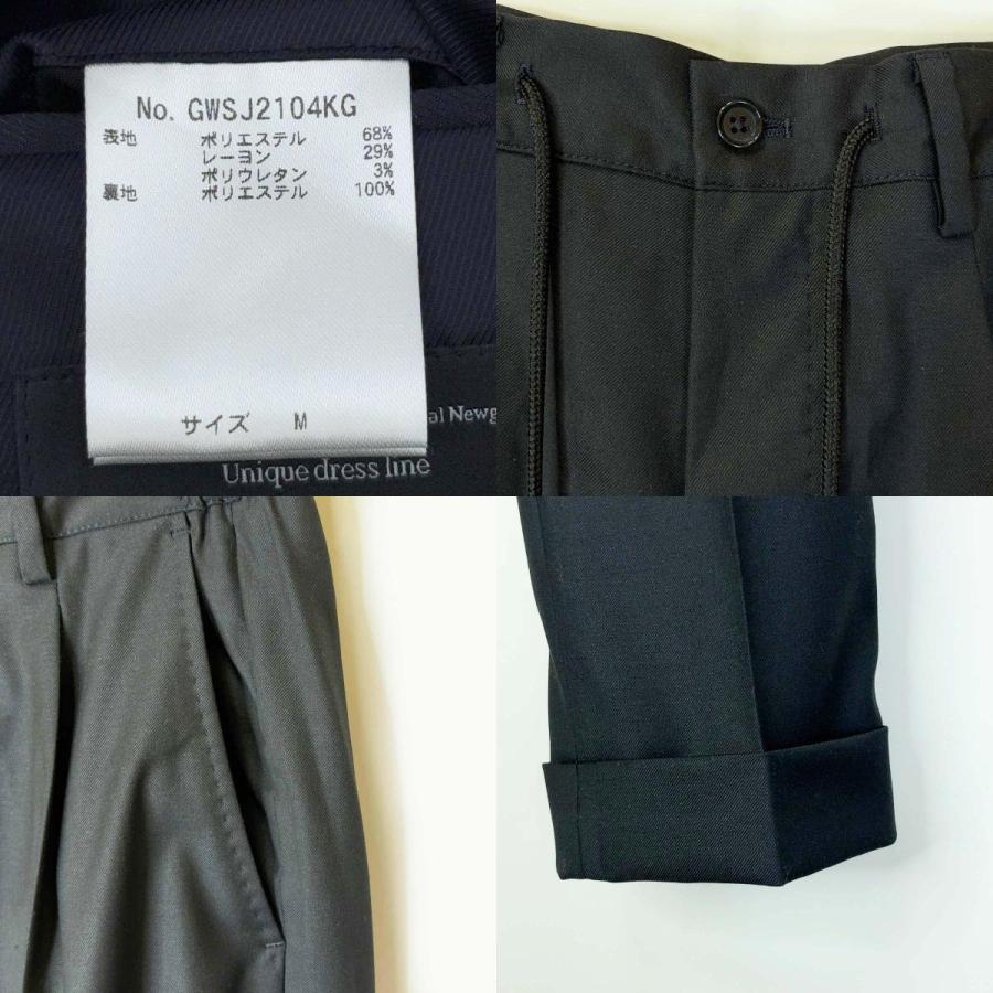 中古】[セットアップ] GLOBAL WORK グローバルワーク ストレッチTR