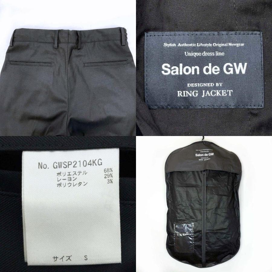 salon de GWリングヂャケット ストレッチTR セットアップ黒S 中古】[セットアップ] GLOBAL WORK グローバルワーク ストレッチTR